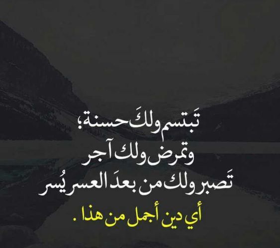 صوره اسلاميه - اجمل صور اسلاميه لشاشه العرض 2744 2