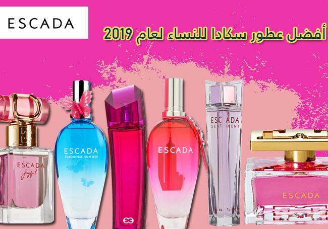 افضل عطور للنساء ومن افضلهم هذا العطر -عطر اسكادا 853 13