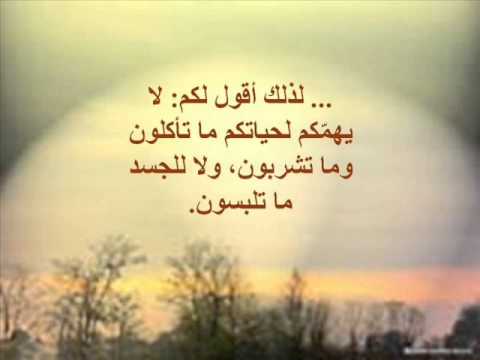 شعر عن الدنيا , اشعار تصف الدنيا