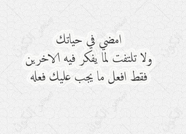 كلمات جميلة عن الحياة , لما قرأتها ادتنى امل فى الحياه