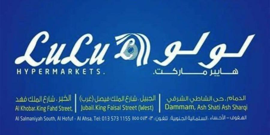 تخفيضات الرياض اليوم - خصومات موقع الرياض الاسبوعيه 17629 8