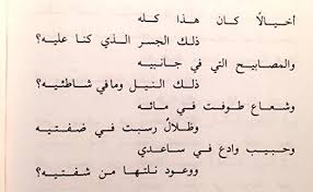 شعر قديم - اشهر بيوت الشعر من الزمن القديم 4766 6