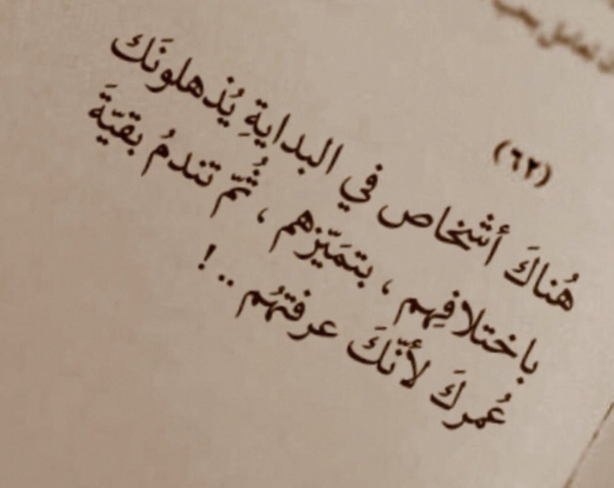 كلمة وداع مؤثرة - حزن كبير والم لا يشفيه داواء الفراق 1527 9