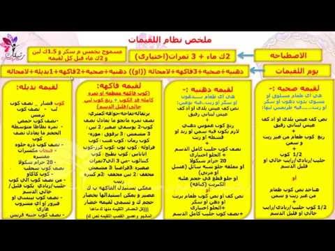 رجيم الحامل - افضل الانظمه الغذائيه للمراه الحامل 427 1