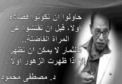 اجمل ما قيل عن المراة , اروع الكلمات تقال عن المراة