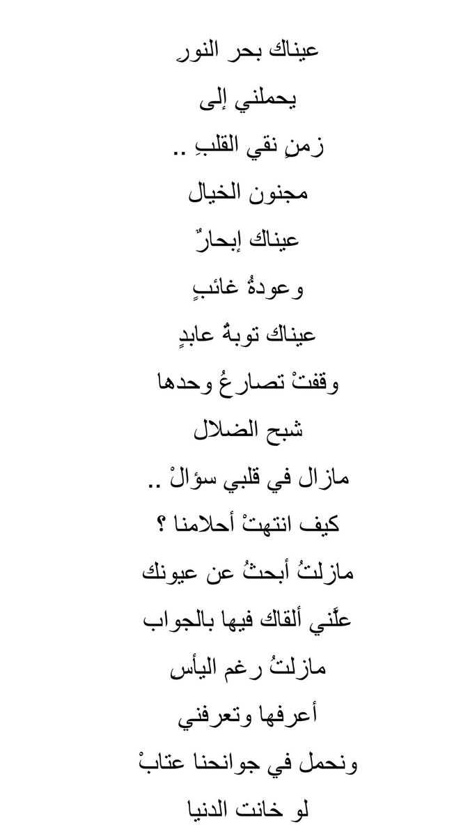 شعر فصيح , اجمل الاشعار العربية الفصيحة