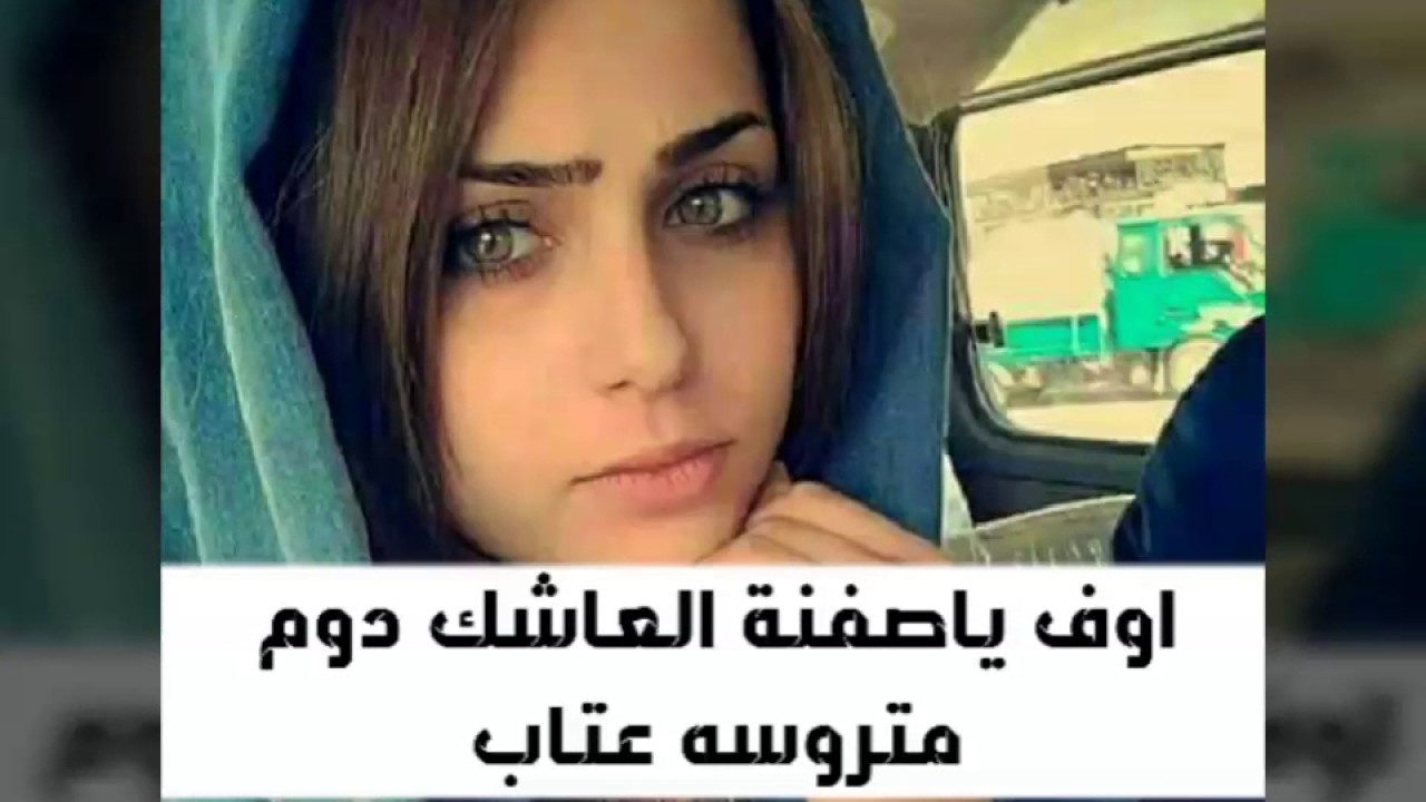 صور بنات عليها عبارات , اجمد عبارات قوية جدا 👇