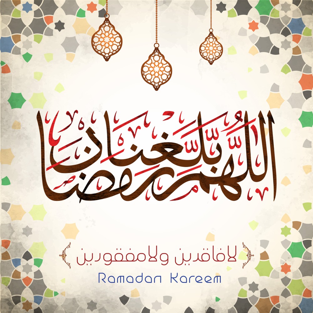 اجمل صور عن رمضان - صور معبرة عن رمضان 3485 3