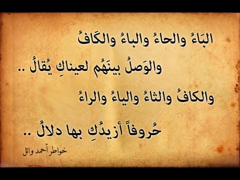 شعر حب قصير , احلى الاشعار القصيرة الرومنسيه