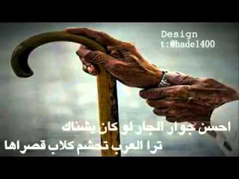 قصائد مدح الرجال الكفو - افضل قصيدة للمدح 5557 2