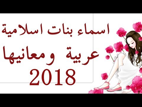 اسماء اولاد من القران - افضل اسماء الذكور في القران 357 2