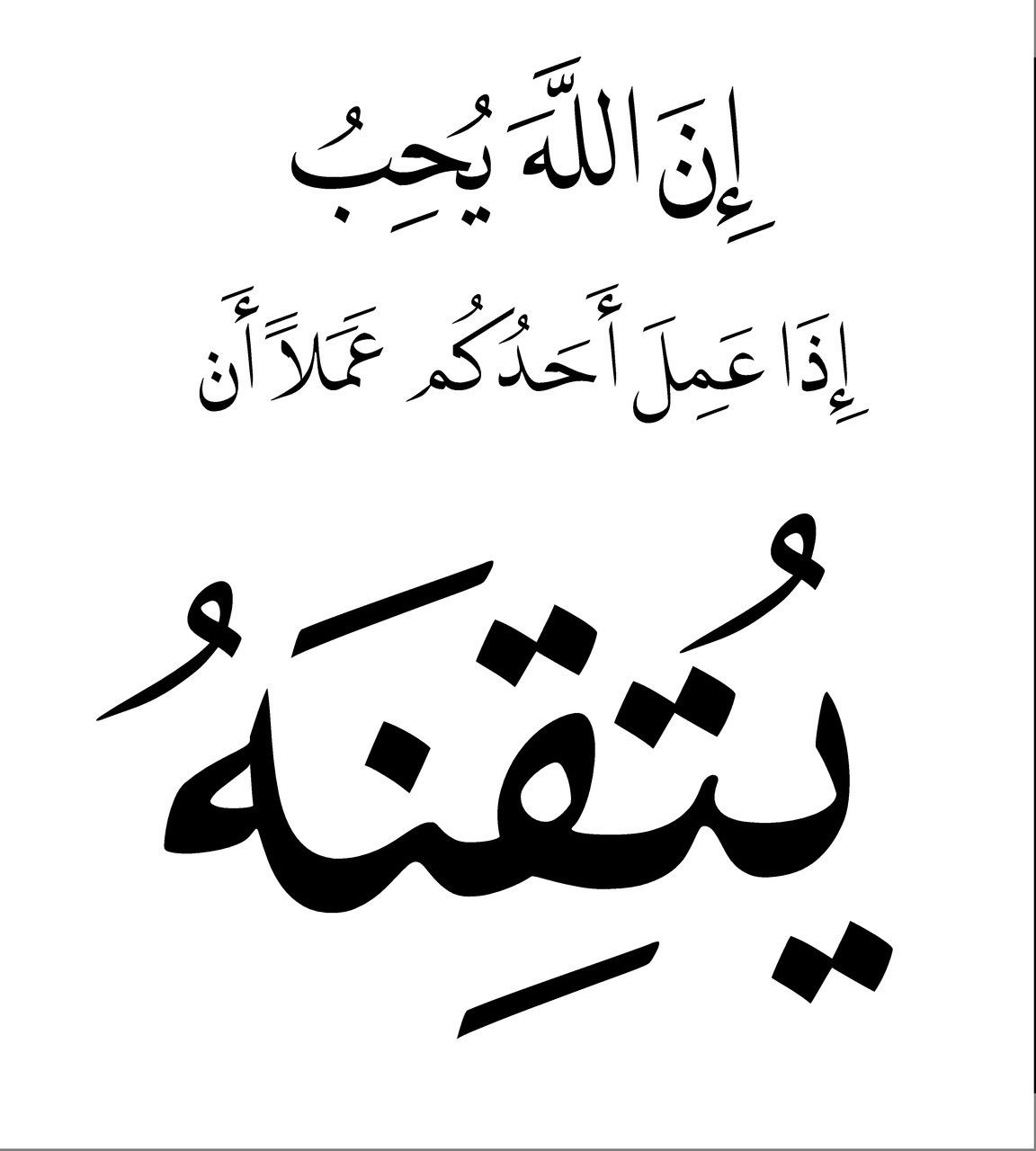 تعبير عن العمل - انشاء عن العمل واهميته للفرد والمجتمع 3629 2