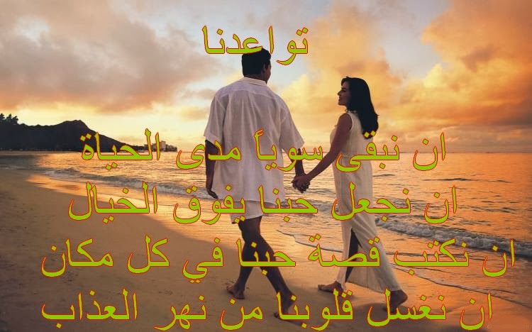 5250 4 اشعار رومانسية - ابيات شعر عن الحب فطوم الرهيبه