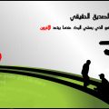 3569 2 شعر عتاب صديق - اجمل اشعار العتاب بين الاصدقاء دينا عمار