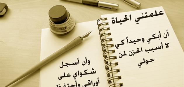 حكمة الحياة , اجمل حكمه في الحياة