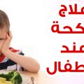 2933 3 علاج الكحة عند الاطفال - الكحه عند الاطفال وعلاجها قاضيه فهمان