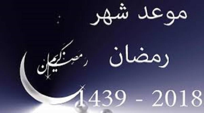 245 1 رمضان 2019 المغرب - المظاهر الرمضانيه الجميلة فى المغرب ليالي شعبان
