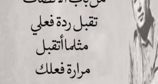 صور كلام زعل من الحبيب , عبارات عتب بين الاحباب