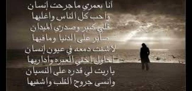 شعر مدح صديق يمني , الصديق الوفي يستاهل يكتب فيه قصائد كلام نسوان