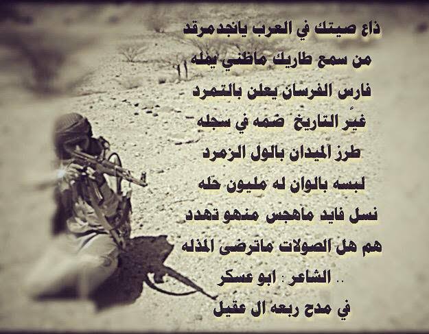 شعر مدح صديق يمني , الصديق الوفي يستاهل يكتب فيه قصائد كلام نسوان