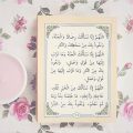 6443 12 دعاء رمضان كريم - اجمل واحلي الأدعية الرمضانيه 👇 ليالي شعبان