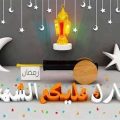 3817 12 عبارات تهنئه لقدوم الشهر - توبيكات عن رمضان لبنى كرومي