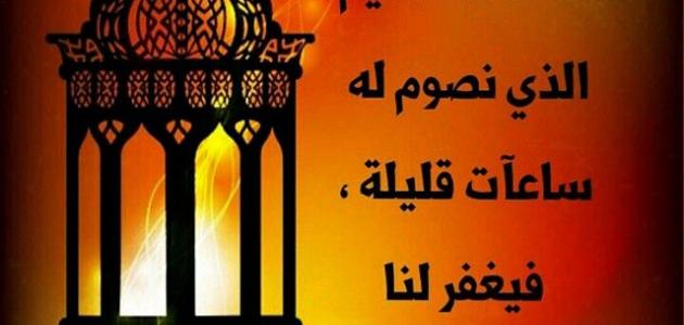 3840 2 عبارات وادعية قصيرة للشهر الكريم -كلام عن رمضان لبنى كرومي