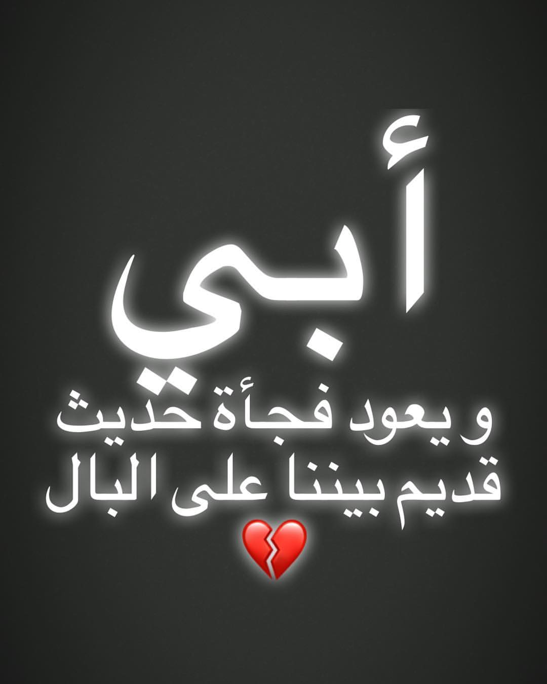اغنية الحياة أمل مع كلمات الاغنية بالعربي