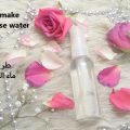 12138 1 كيف تصنع ماء الورد حَسناء حسام