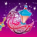 5039 13 صور رمضان كريم ، صور ورمزيات لشهر رمضان الكريم لبنى كرومي